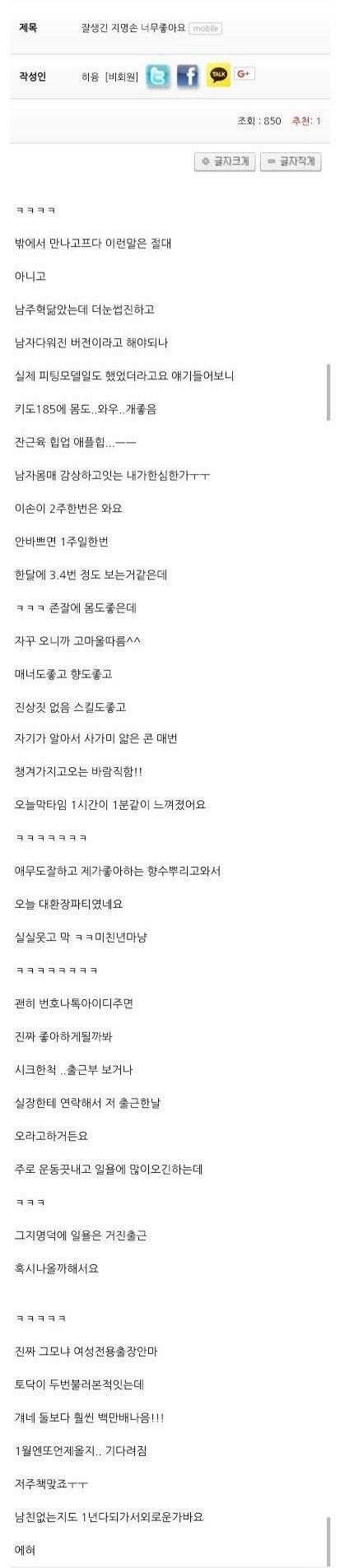 존잘남.jpg
