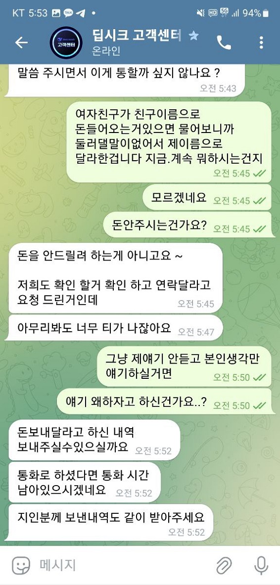 딥시크먹튀.jpg