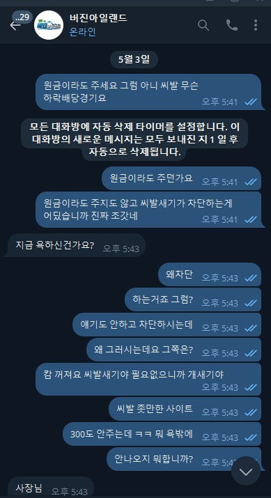 2버진아일랜드먹튀1.jpg