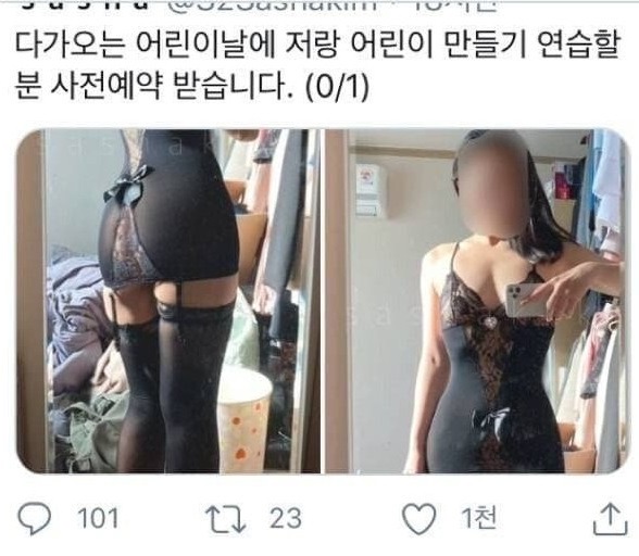 어린이날.jpg
