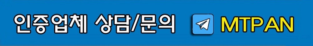 인증업체1.jpg