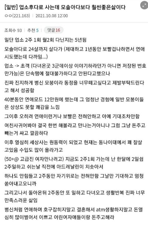 현실적남.jpg