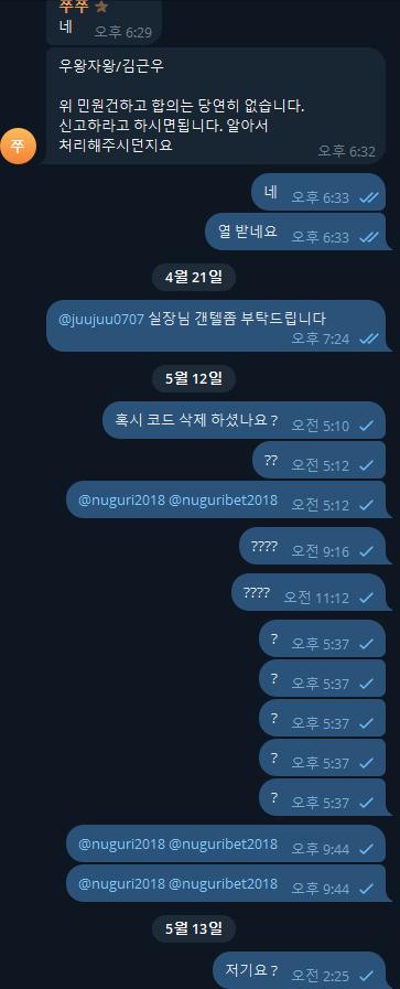 너구리먹튀.png.jpg