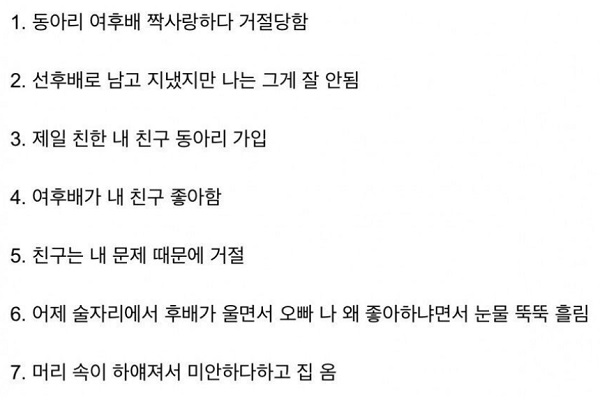짝사랑.jpg