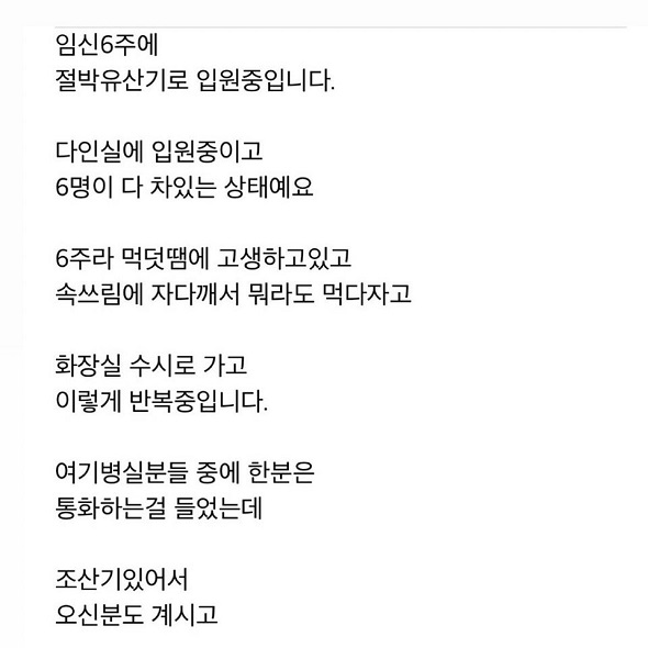 산부인과.jpg