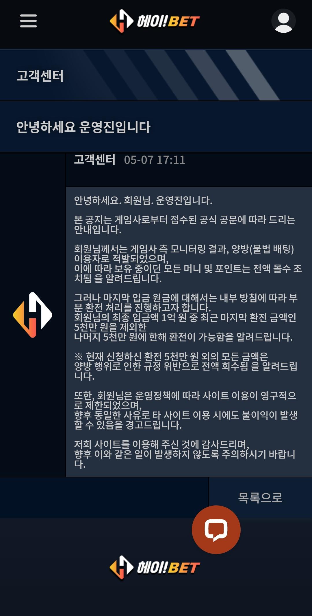 Screenshot_20250507_180401_Chrome.jpg