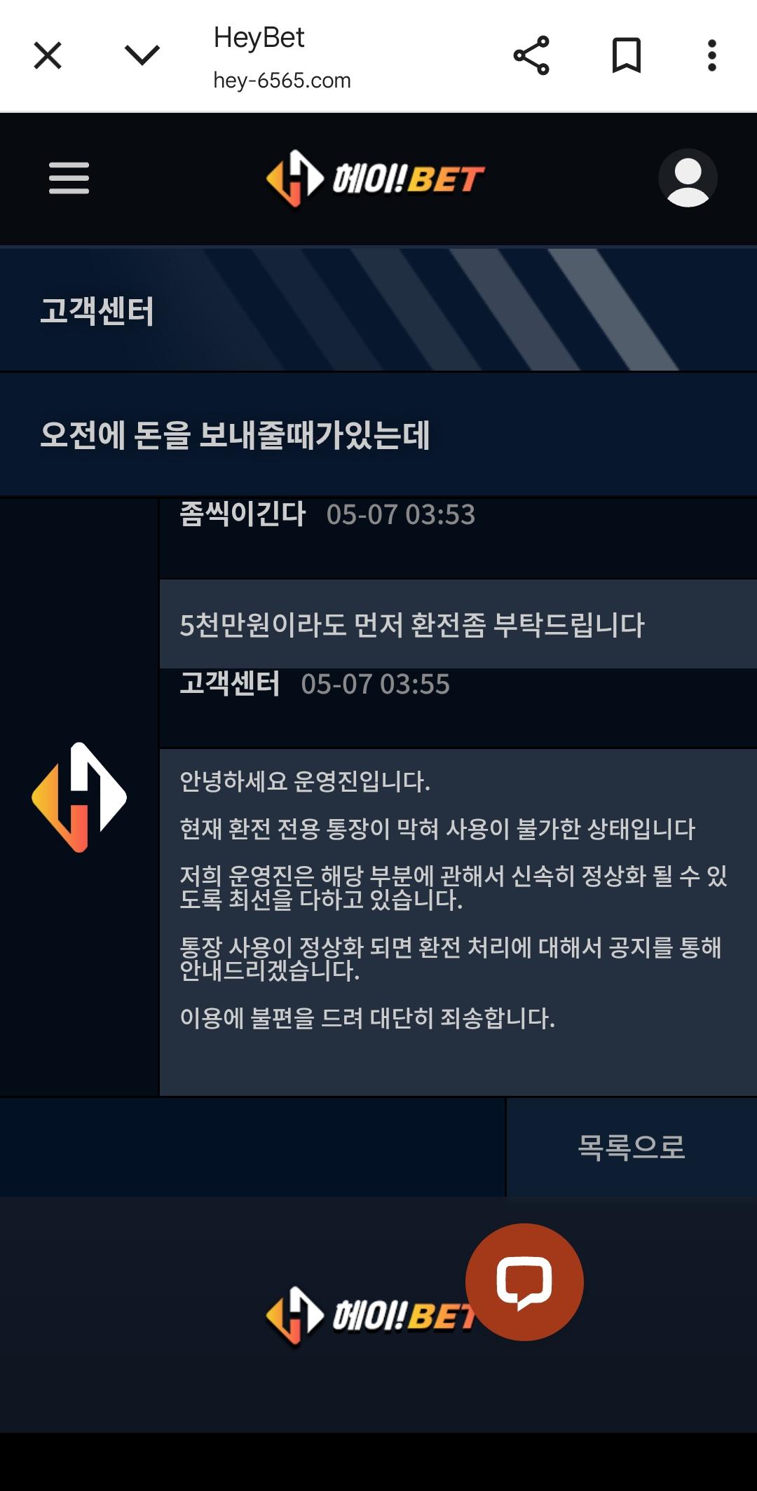 Screenshot_20250507_035544_Chrome.jpg