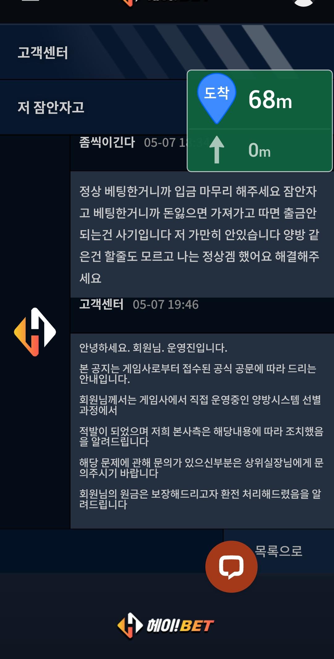 Screenshot_20250507_200049_Chrome.jpg