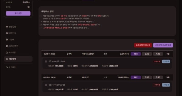 골드런먹튀1.jpg