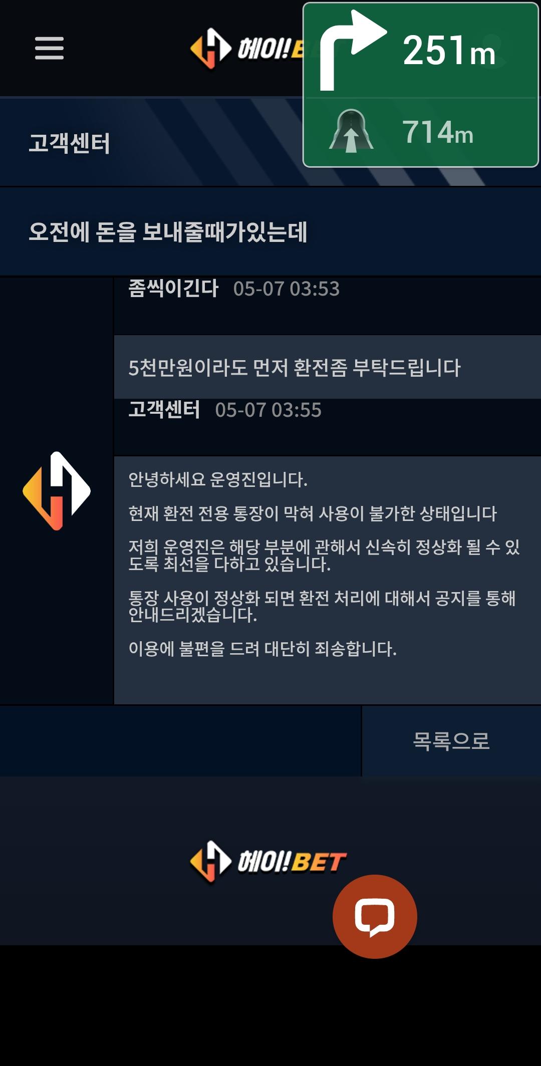 Screenshot_20250507_194124_Chrome.jpg