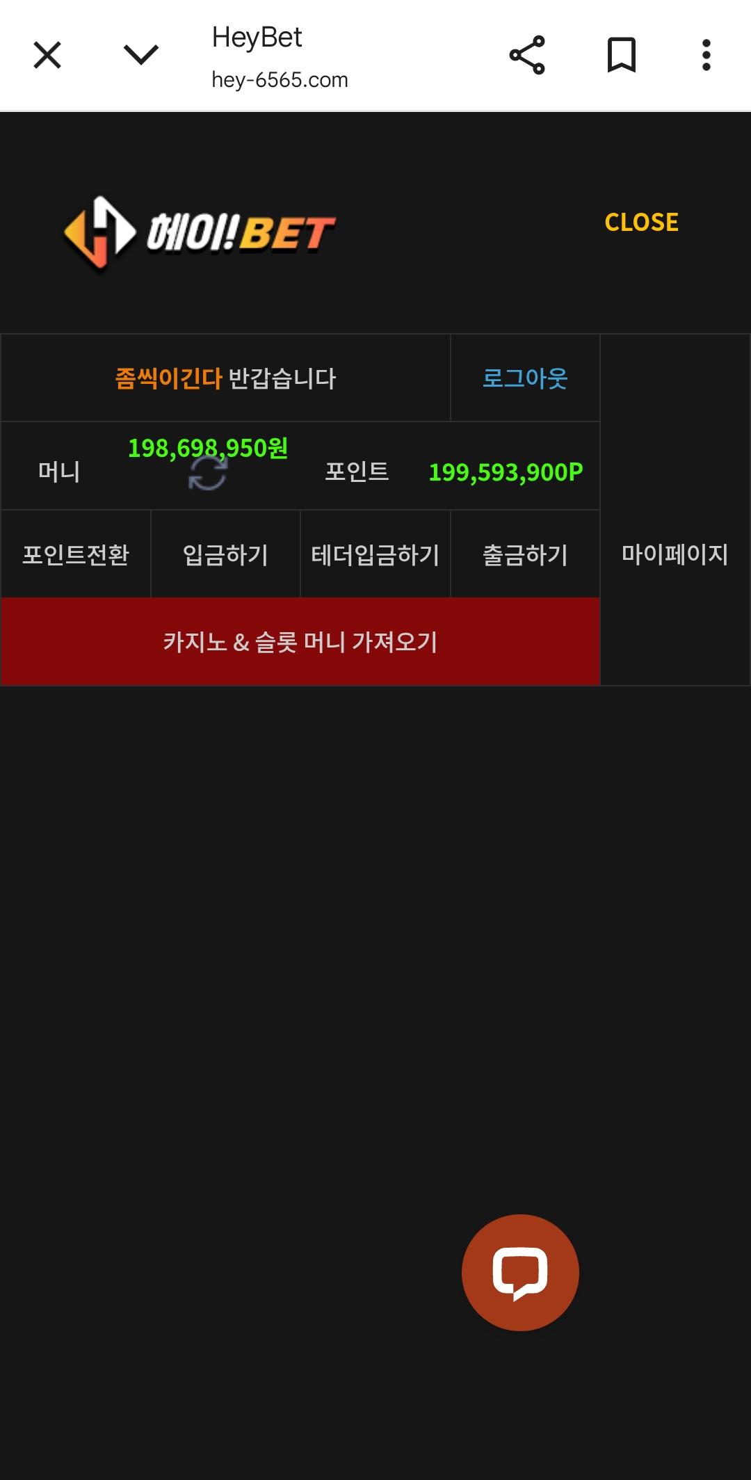 Screenshot_20250507_031654_Chrome.jpg