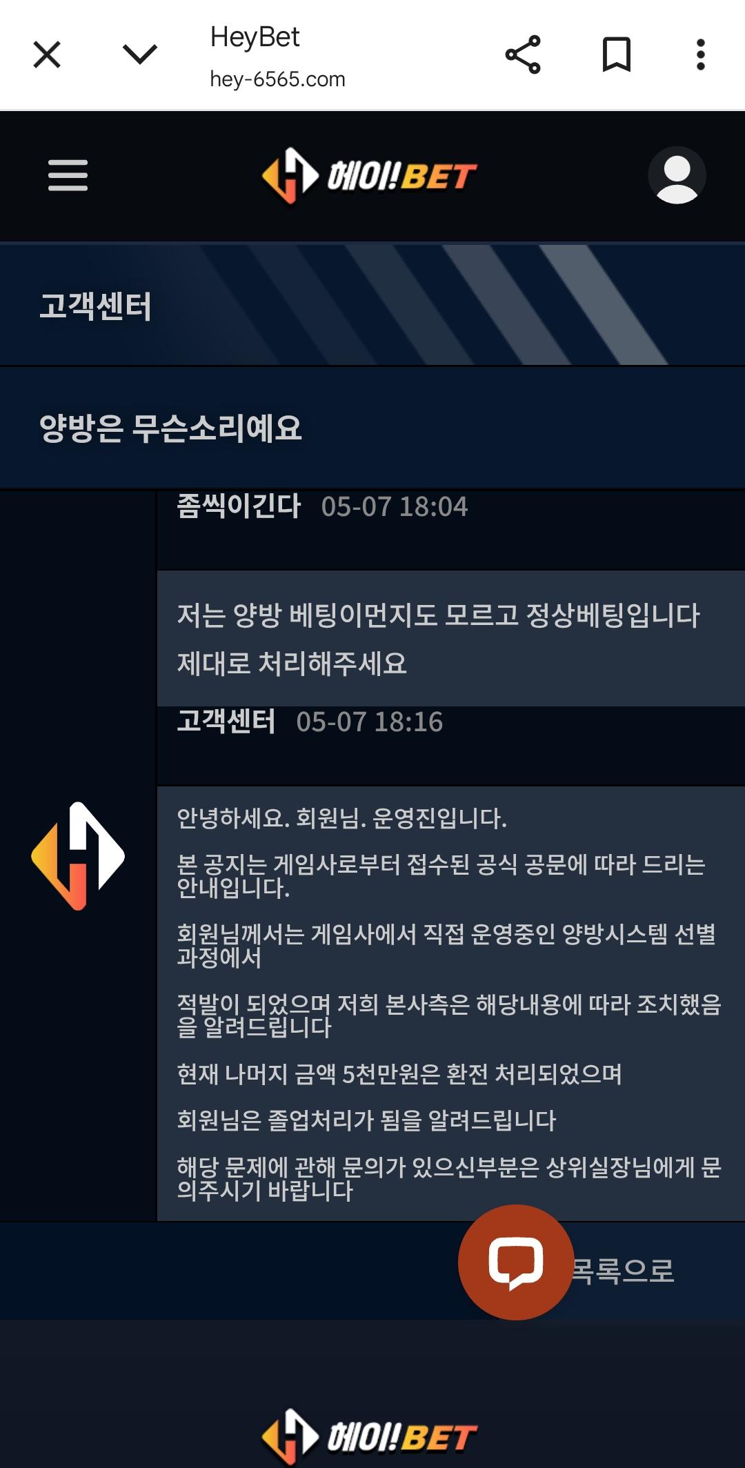 Screenshot_20250507_183048_Chrome.jpg