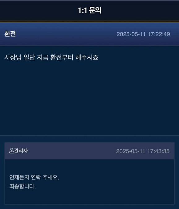 토피아먹튀.jpg