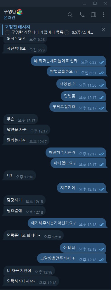 치트키먹튀.jpg