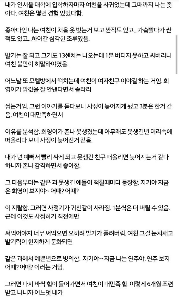 조루환자.jpg