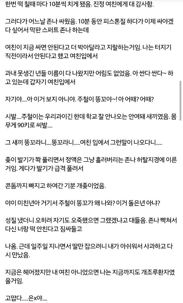 조루환자1.jpg
