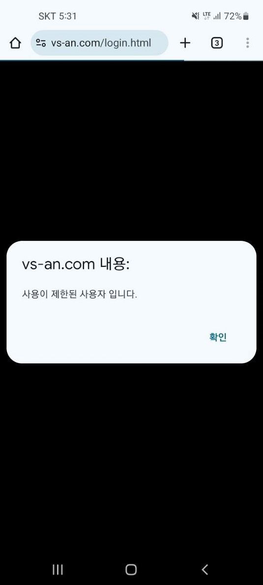 VS벳 먹튀.jpg