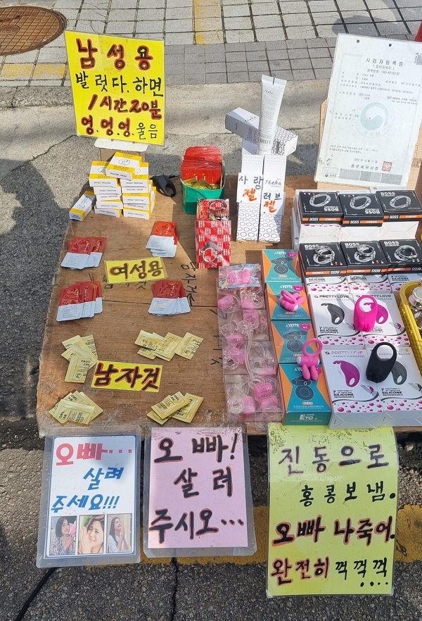 시장동.jpg