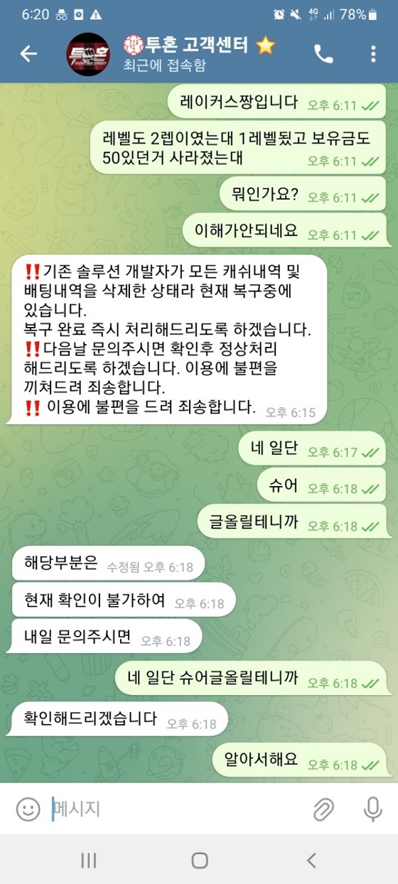 투혼2.jpg