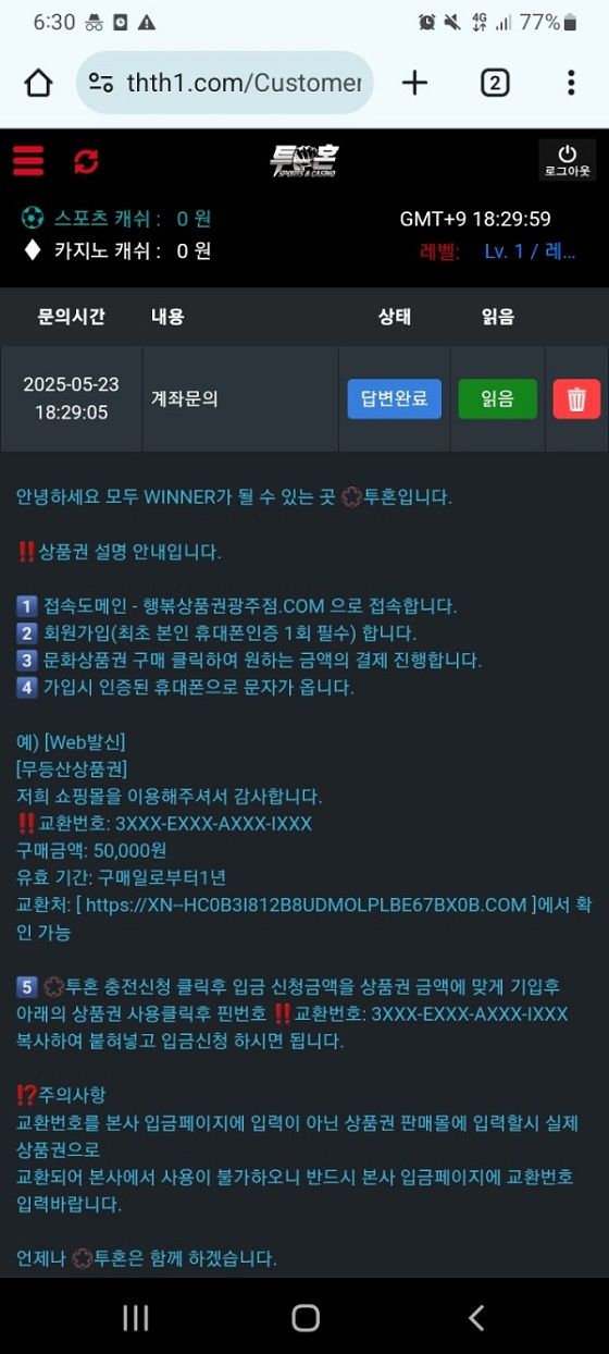 투혼1.jpg