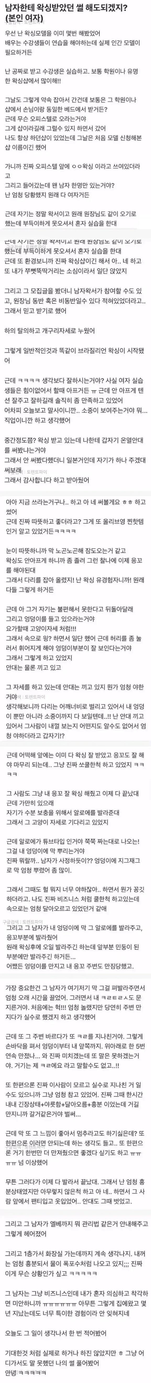 남자브라지.png.jpg