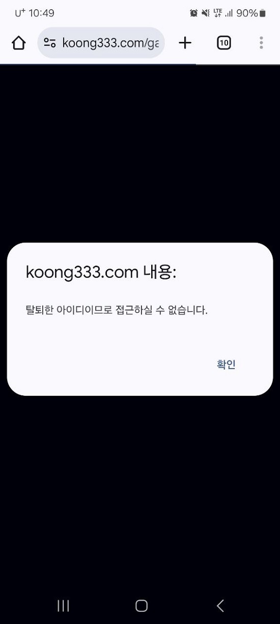 쿵푸먹튀.jpg