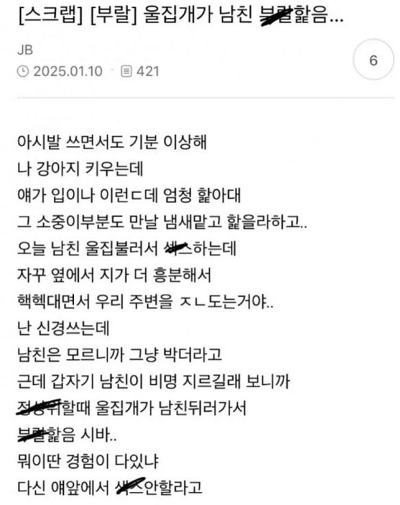 강아지부랄.png.jpg