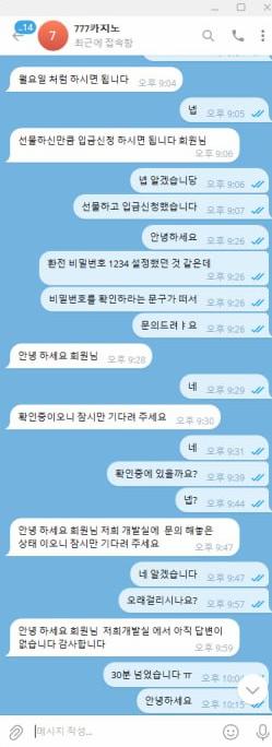 777 카지노2.png.jpg