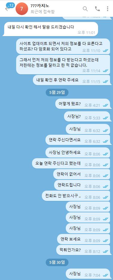 777 카지노3.png.jpg