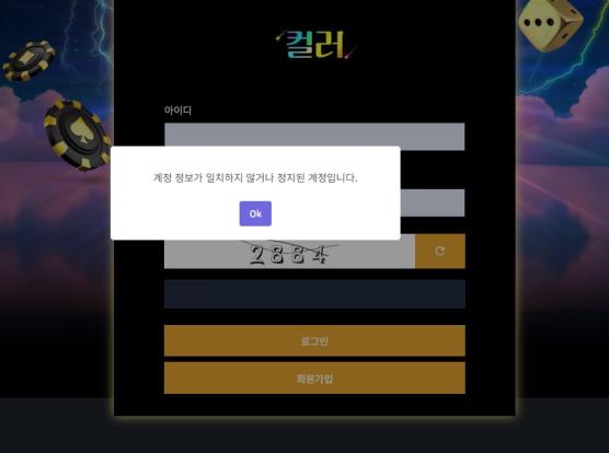 컬러먹튀.png.jpg