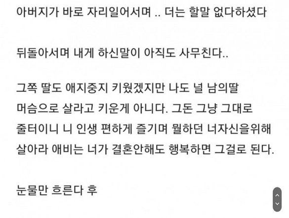 아빠1.jpeg