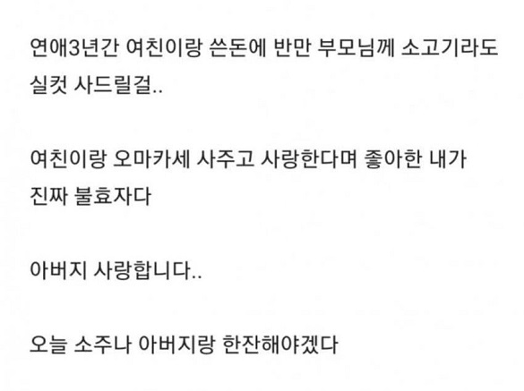 아빠2.jpeg