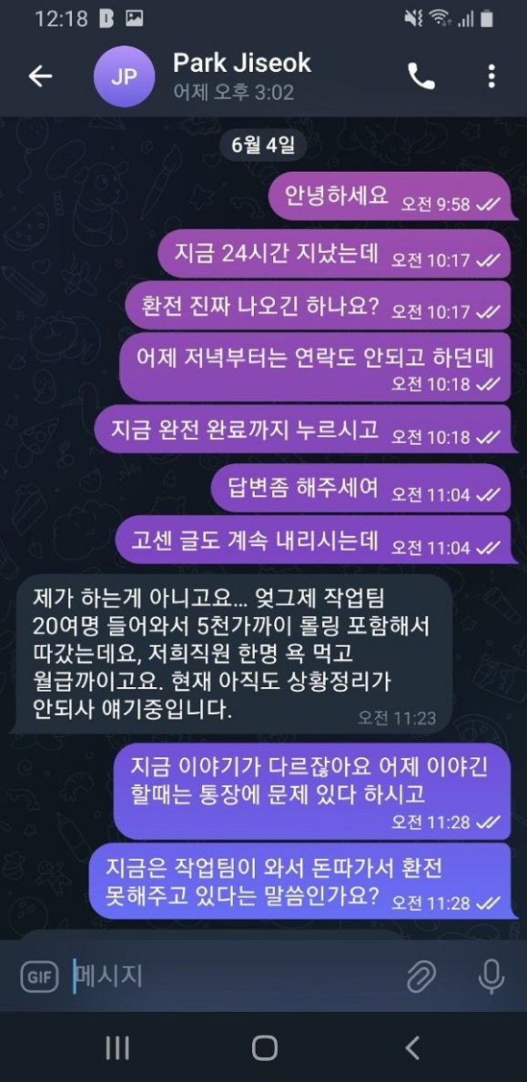 알라딘 먹튀.jpg