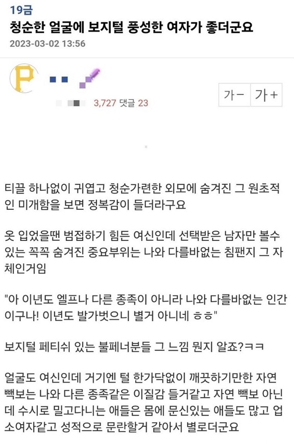 털수북.jpg