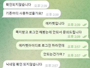 샷벳먹튀.jpg
