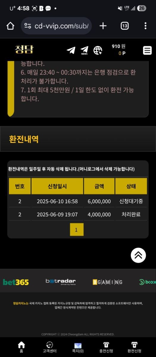 청담먹튀.jpg