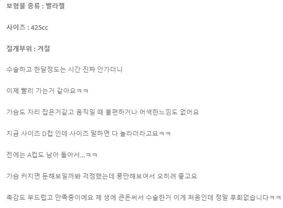 d컵수술1.jpg
