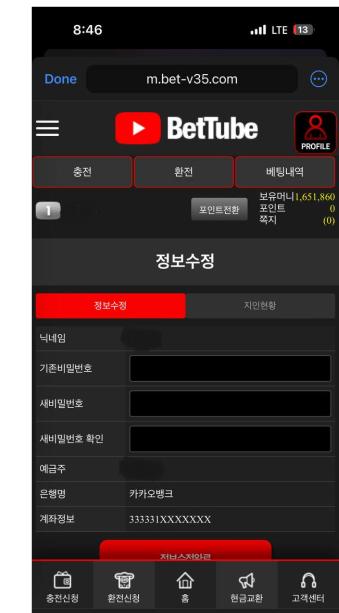 벳튜브먹튀.png.jpg