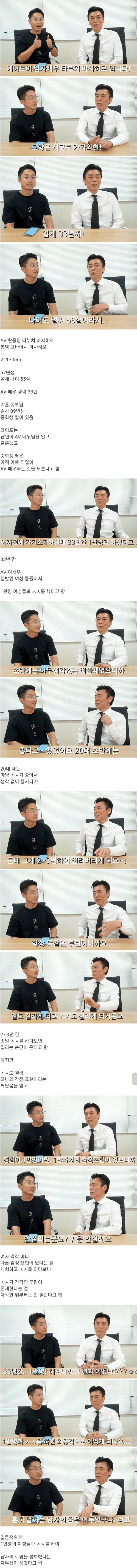 만명의여자.jpg