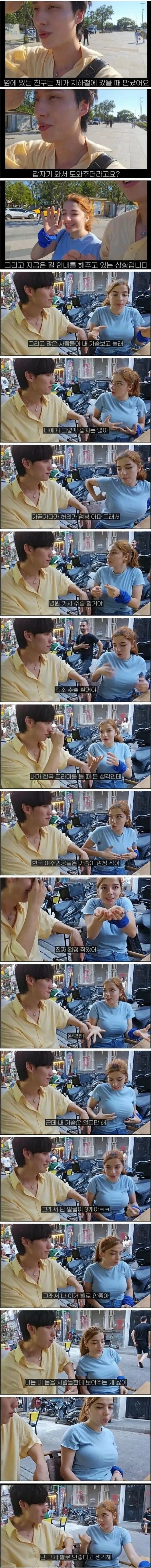 가슴수술.jpg