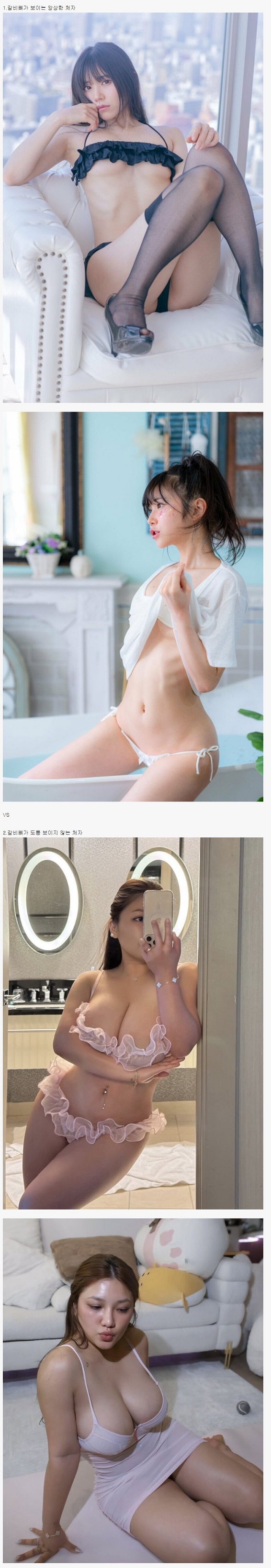 인기있는스타일.jpeg