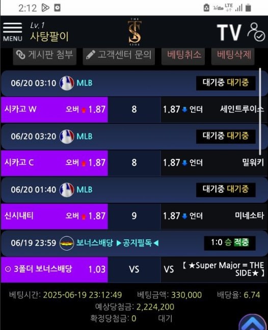 더사이드먹튀.jpg