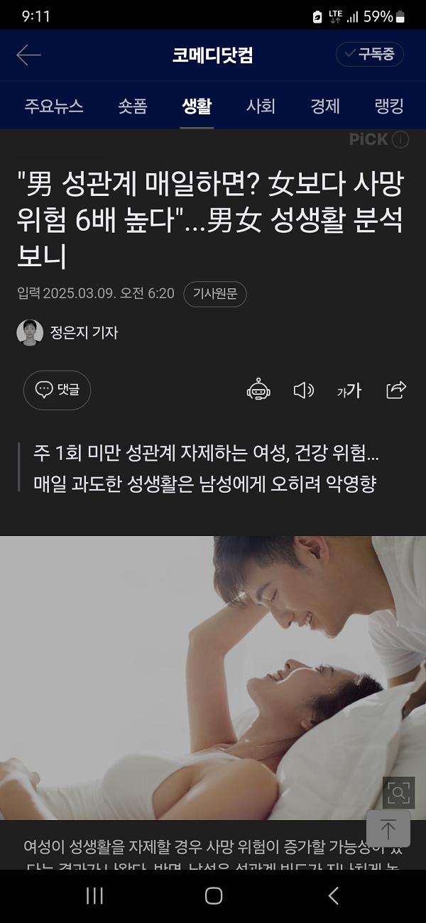 매일성관계.png.jpg