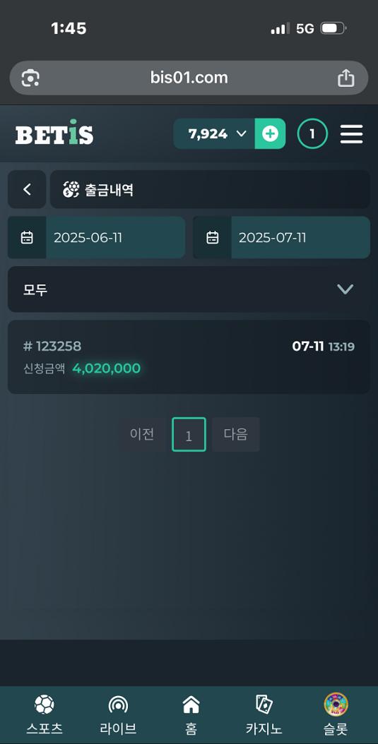 벳이즈 먹튀.png.jpg